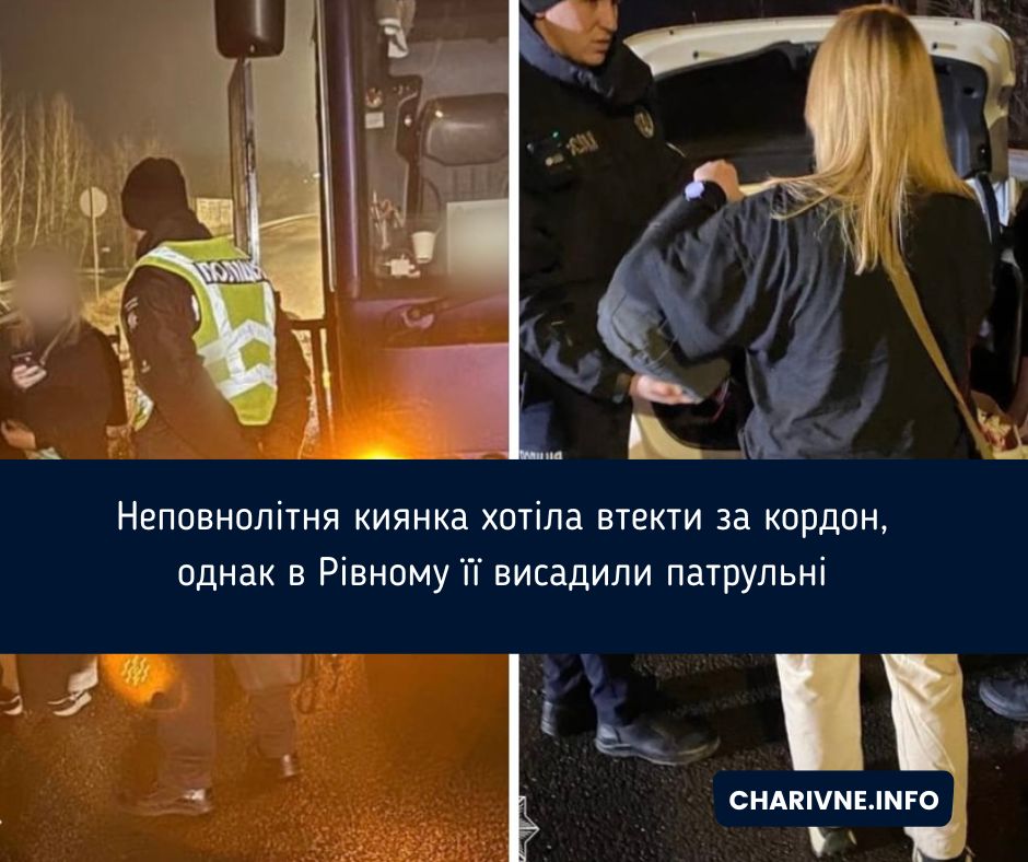 Фото ілюстративне